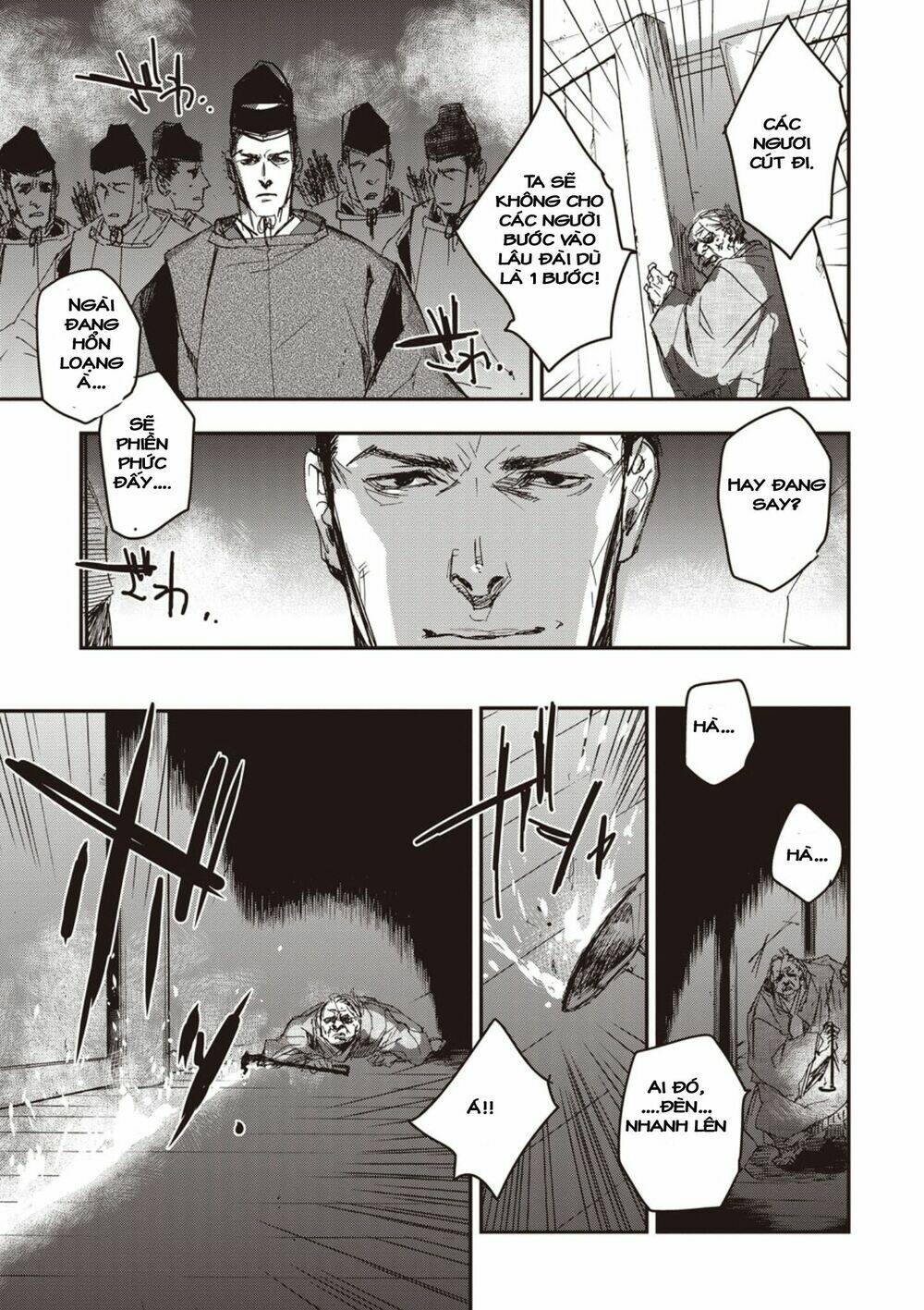 Ứng Thiên Môn: Chapter 3