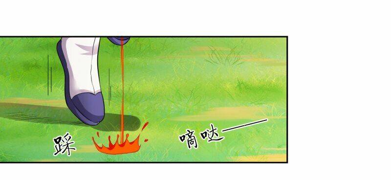 Tuyệt Thế Thánh Đế: Chapter 3