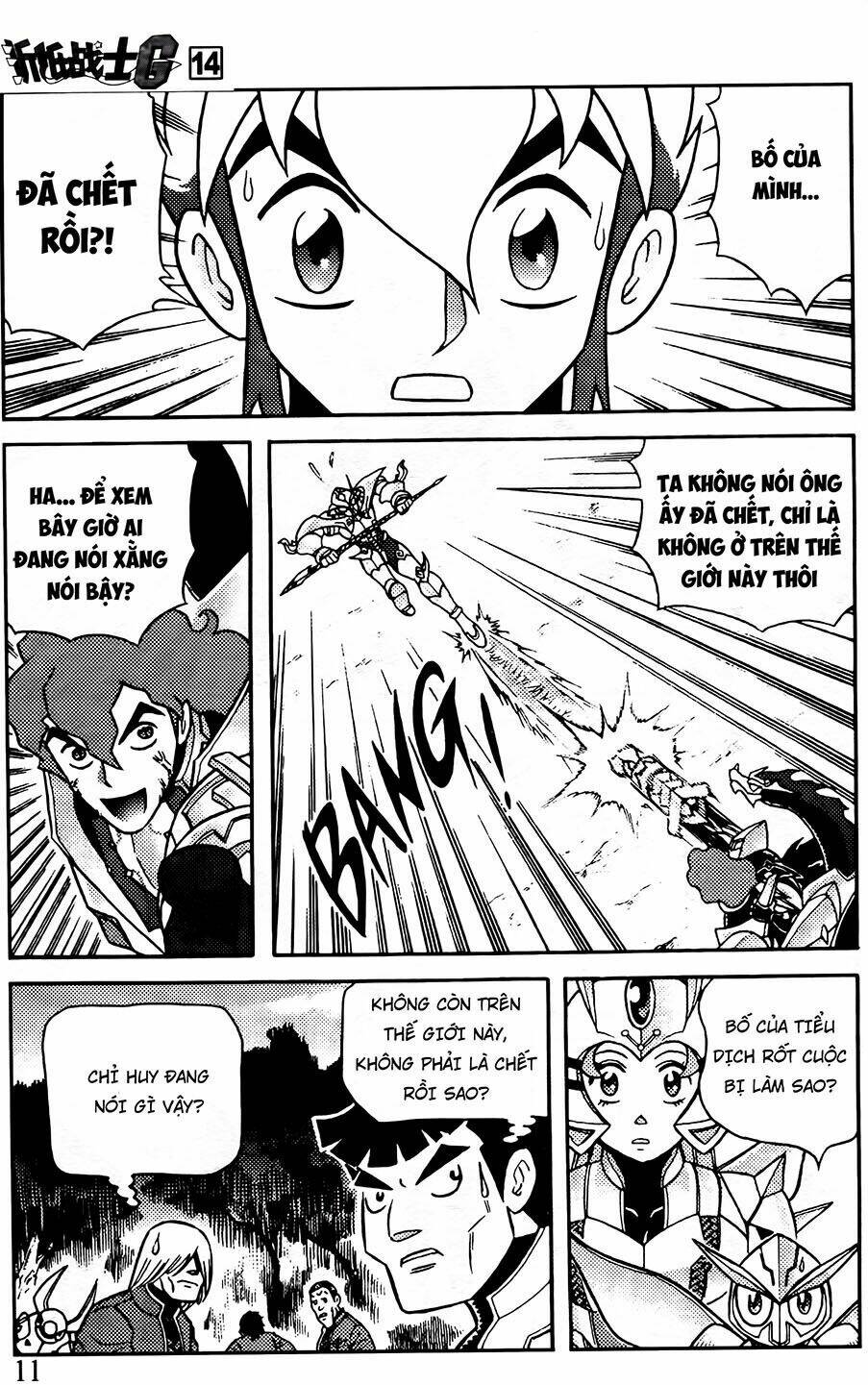 Hiệp Sĩ Giấy G: Chapter 70