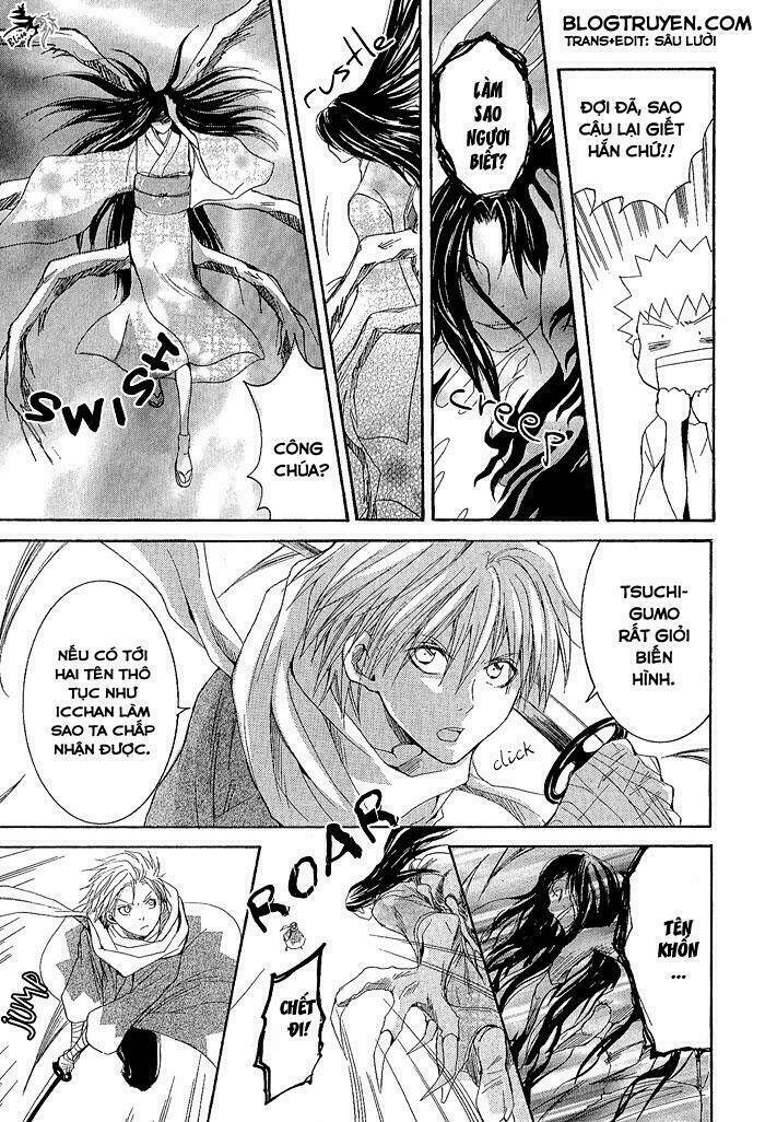 Toukaidou Hisame: Chapter 1