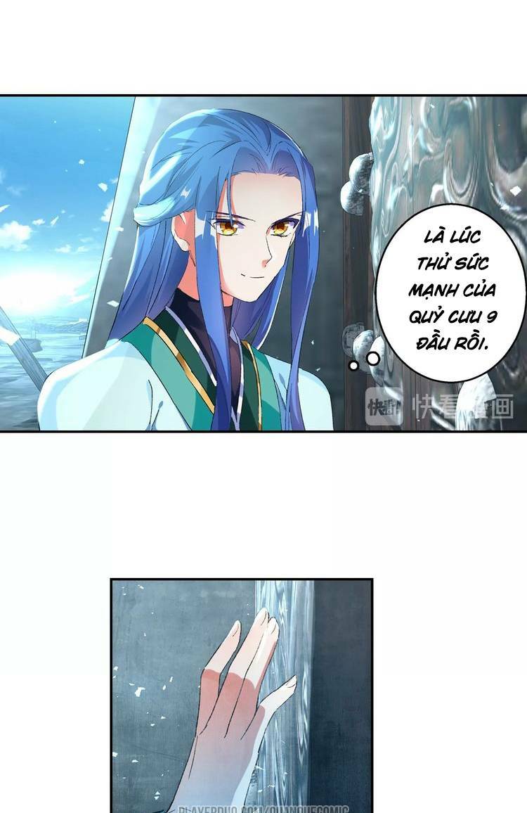 Lục Tích Chi Mộng Yểm Cung: Chapter 14