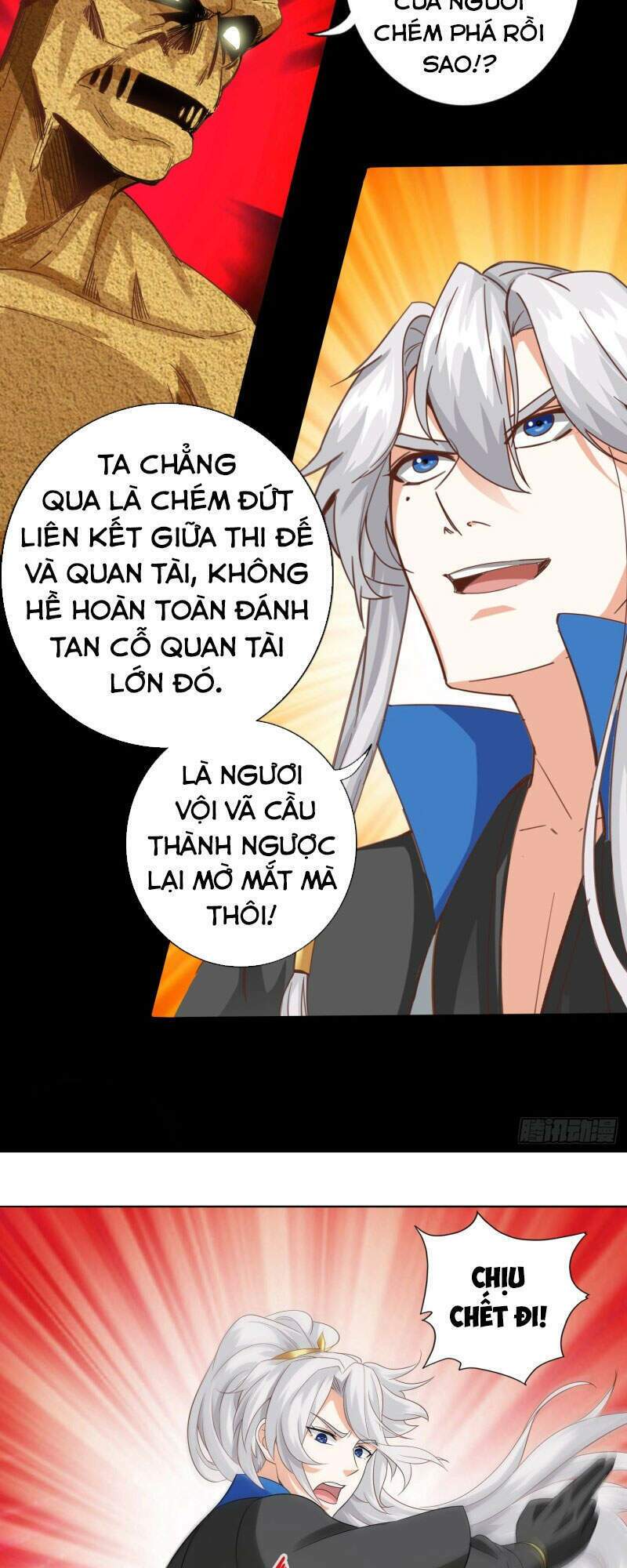 Chư Thiên Ký: Chapter 305