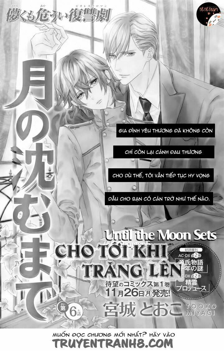 Tsuki No Shizumu Made: Chapter 6