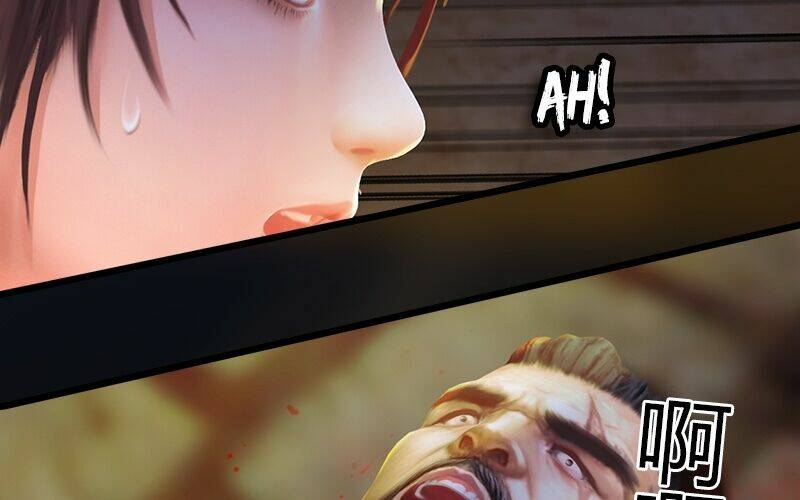 Lâm Uyên Kiếp: Chapter 1