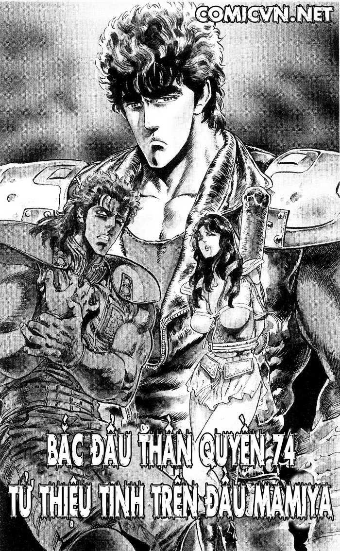 Bắc Đẩu Thần Quyền: Chapter 74