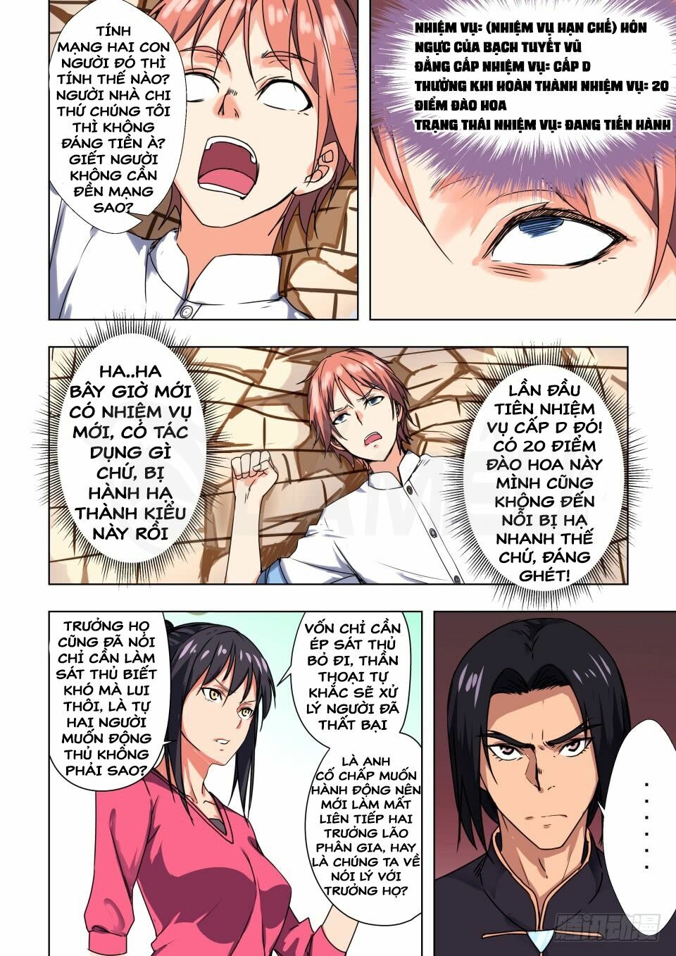 Đào Hoa Bảo Điển: Chapter 41