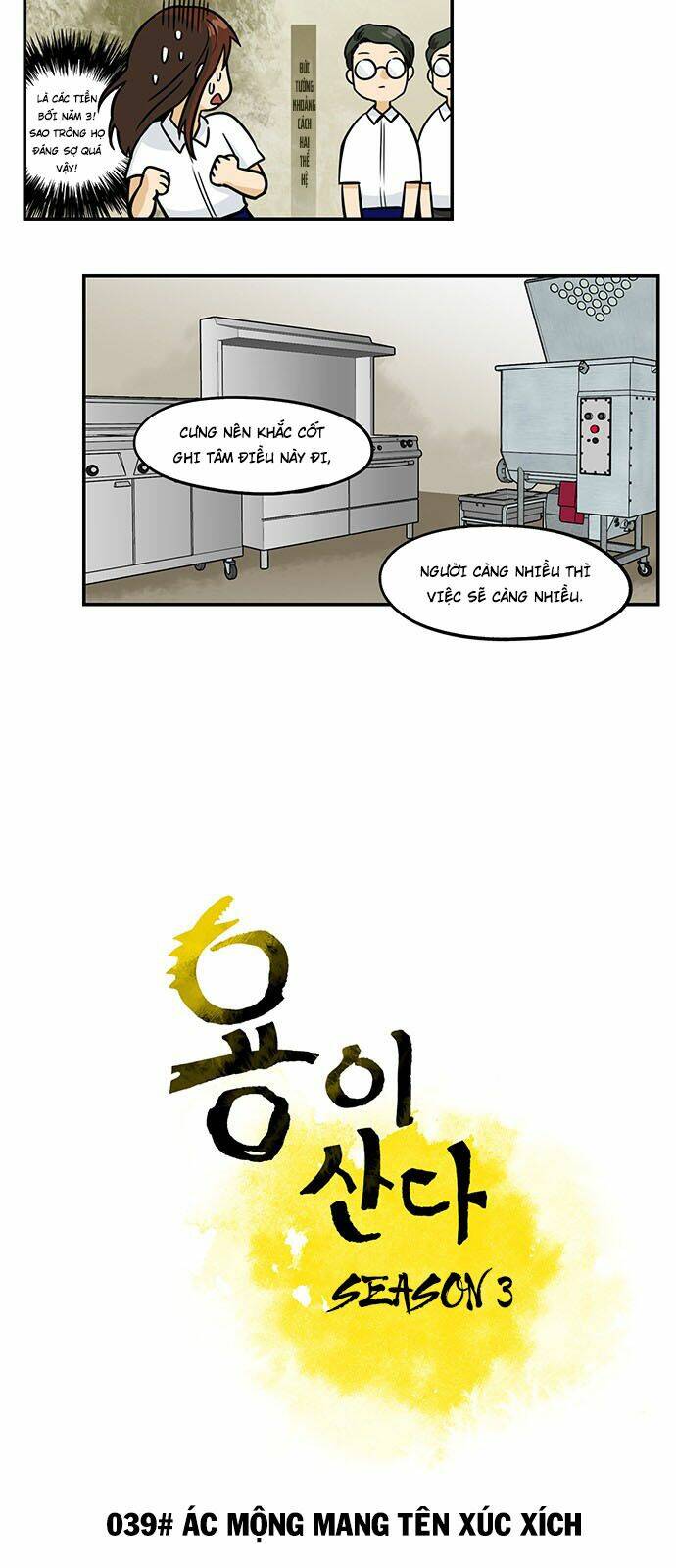 Hắn Ta Là Rồng: Chapter 133