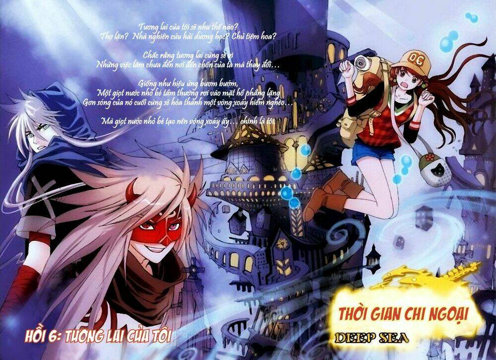 Thời Gian Chi Ngoại: Chapter 6