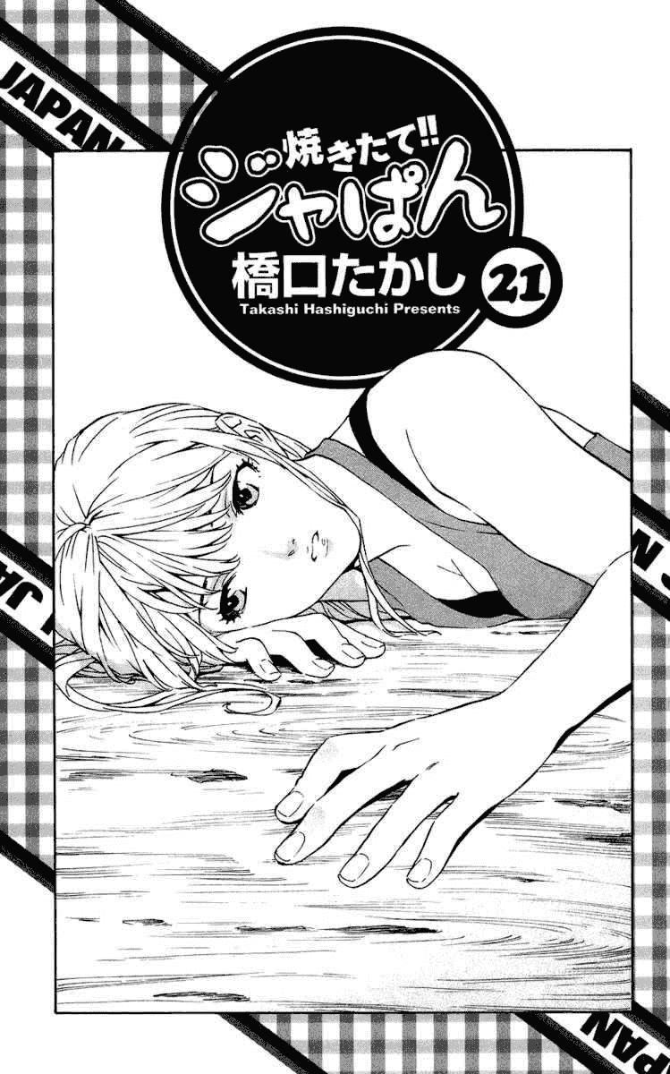 Vua Bánh Mì: Chapter 183