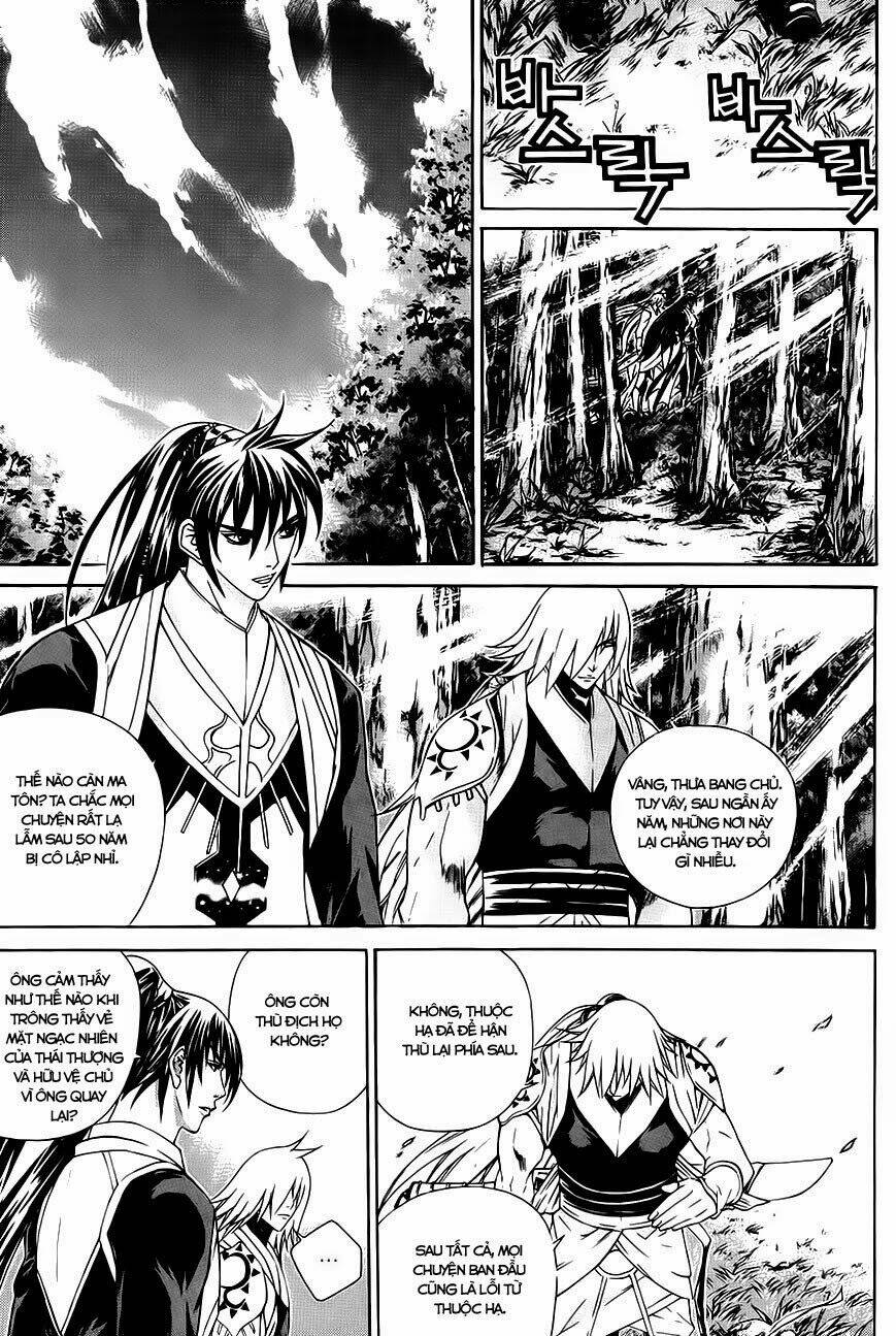 The Sword Of Emperor: Chapter 25.1