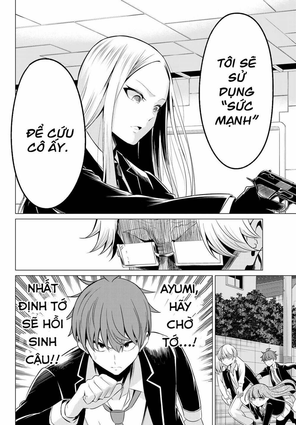 Sekai Ka Kanojo Ka Erabenai: Chapter 36