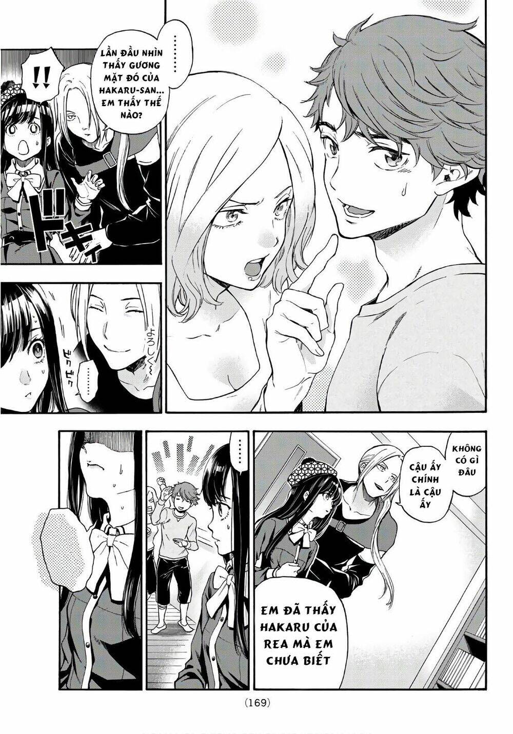 This Man: Sono Kao O Mita Mono Ni Wa Shi O: Chapter 23