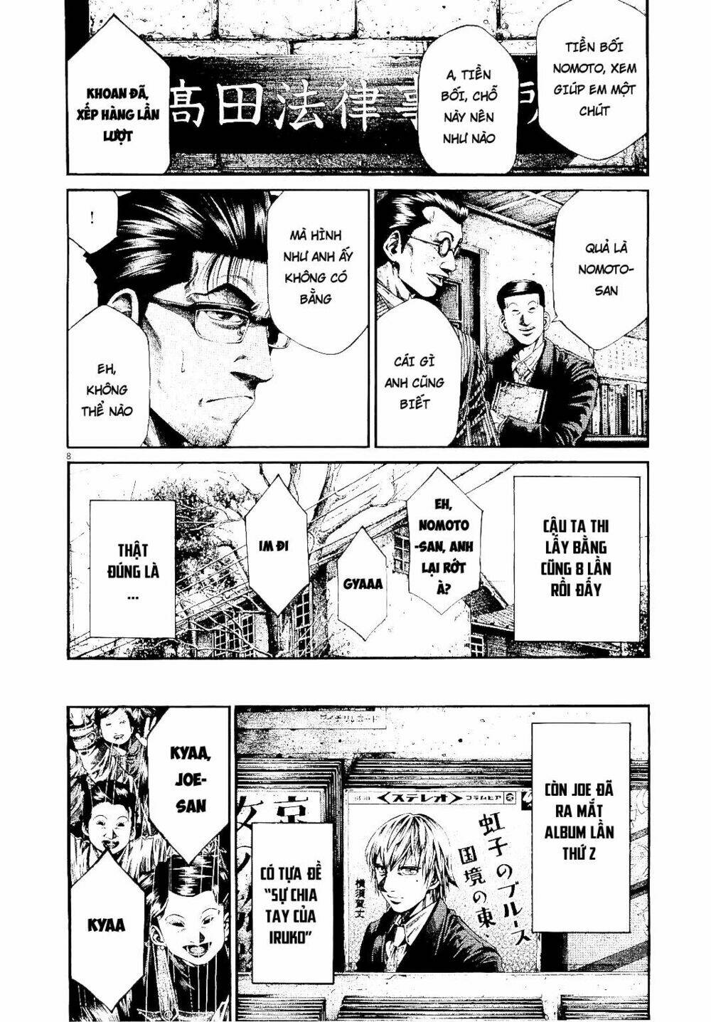 Rainbow: Chapter 234