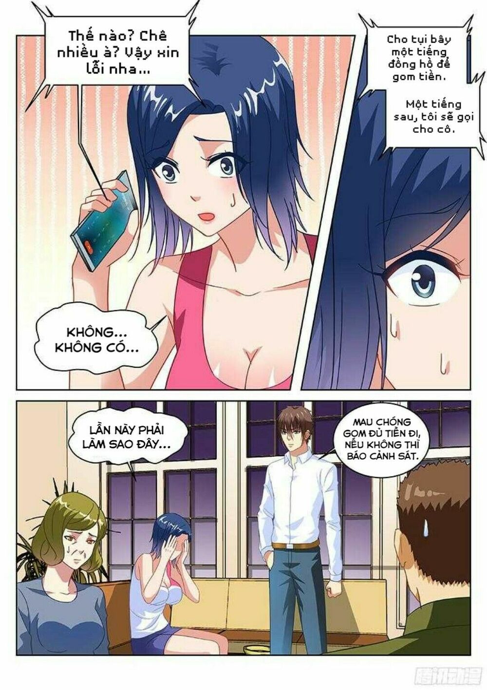 Ngận Thuần Ngận Ái Muội: Chapter 126