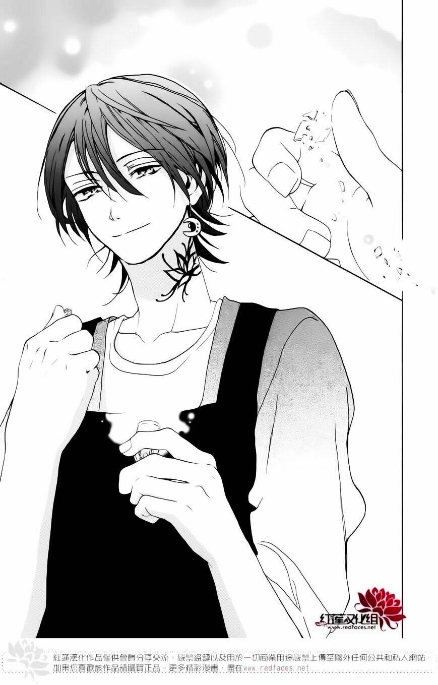 Salon Diana: Chapter 2