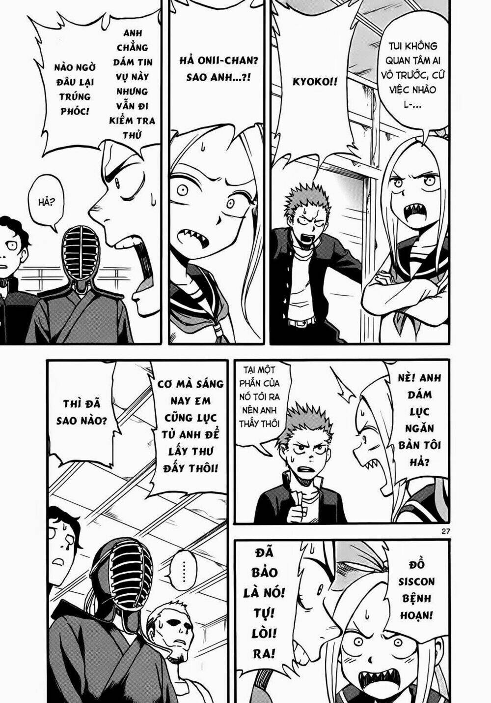 Fudatsuki No Kyoko-Chan: Chapter 2