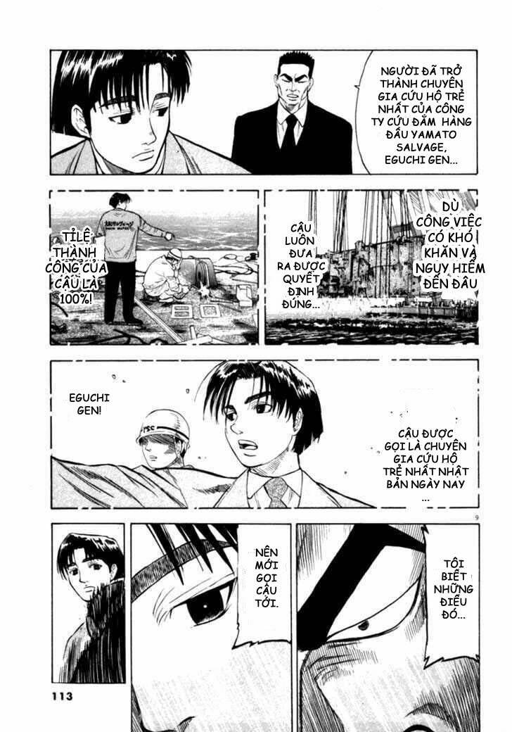Waga Na Wa Umishi: Chapter 14