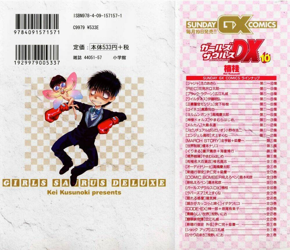 Girls Saurus Dx: Chapter 60