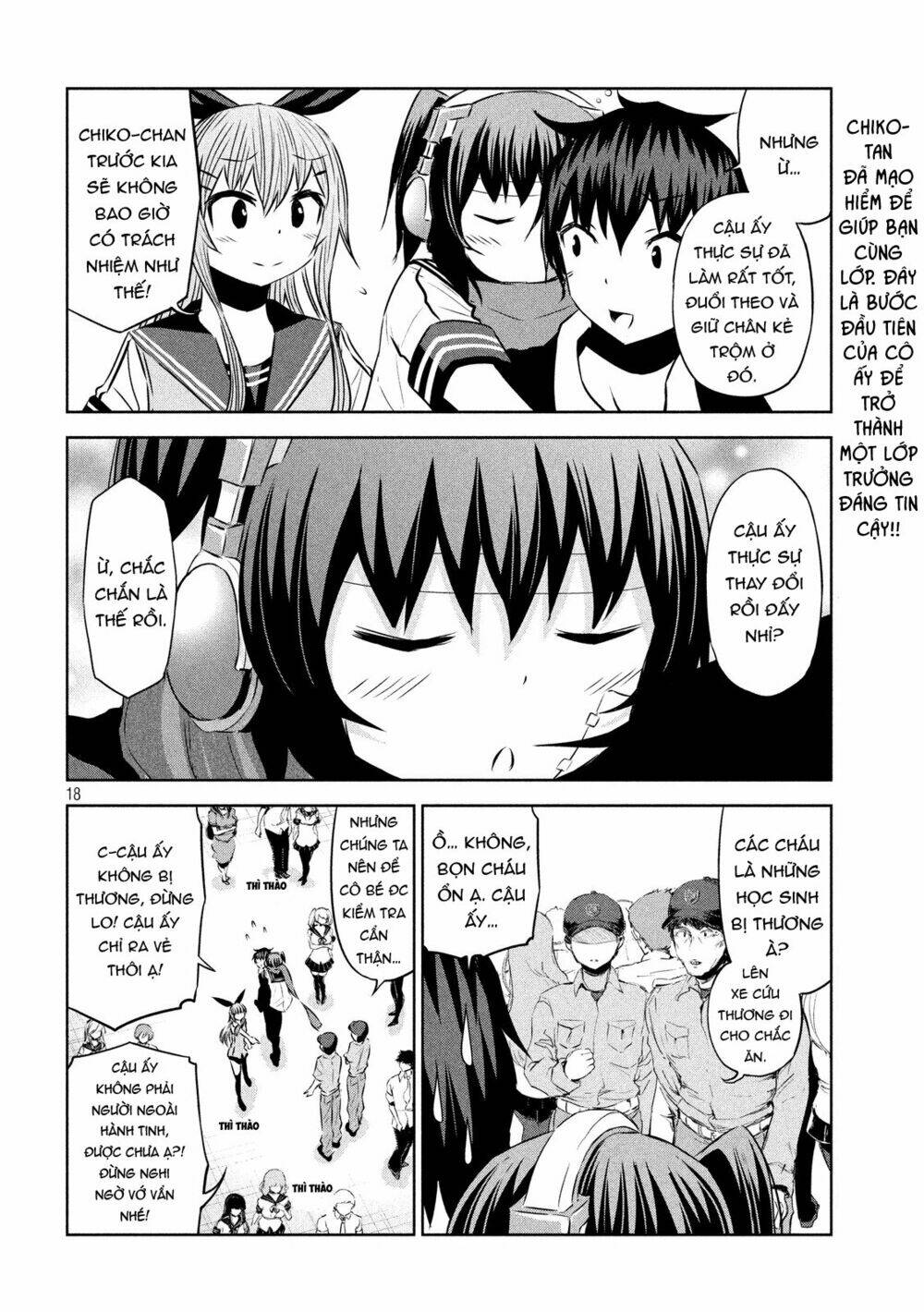 Chiko-Tan, Kowareru: Chapter 46