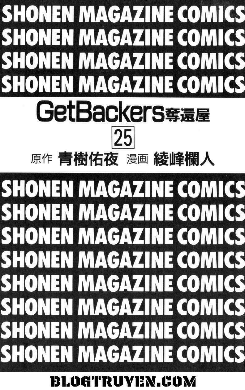 Get Backers: Chapter 208