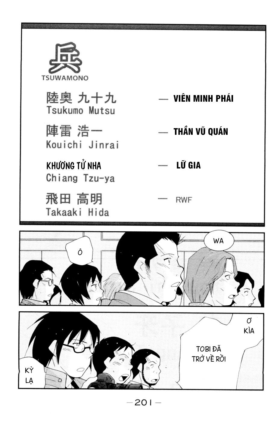 Truyền Nhân Atula 3: Chapter 58