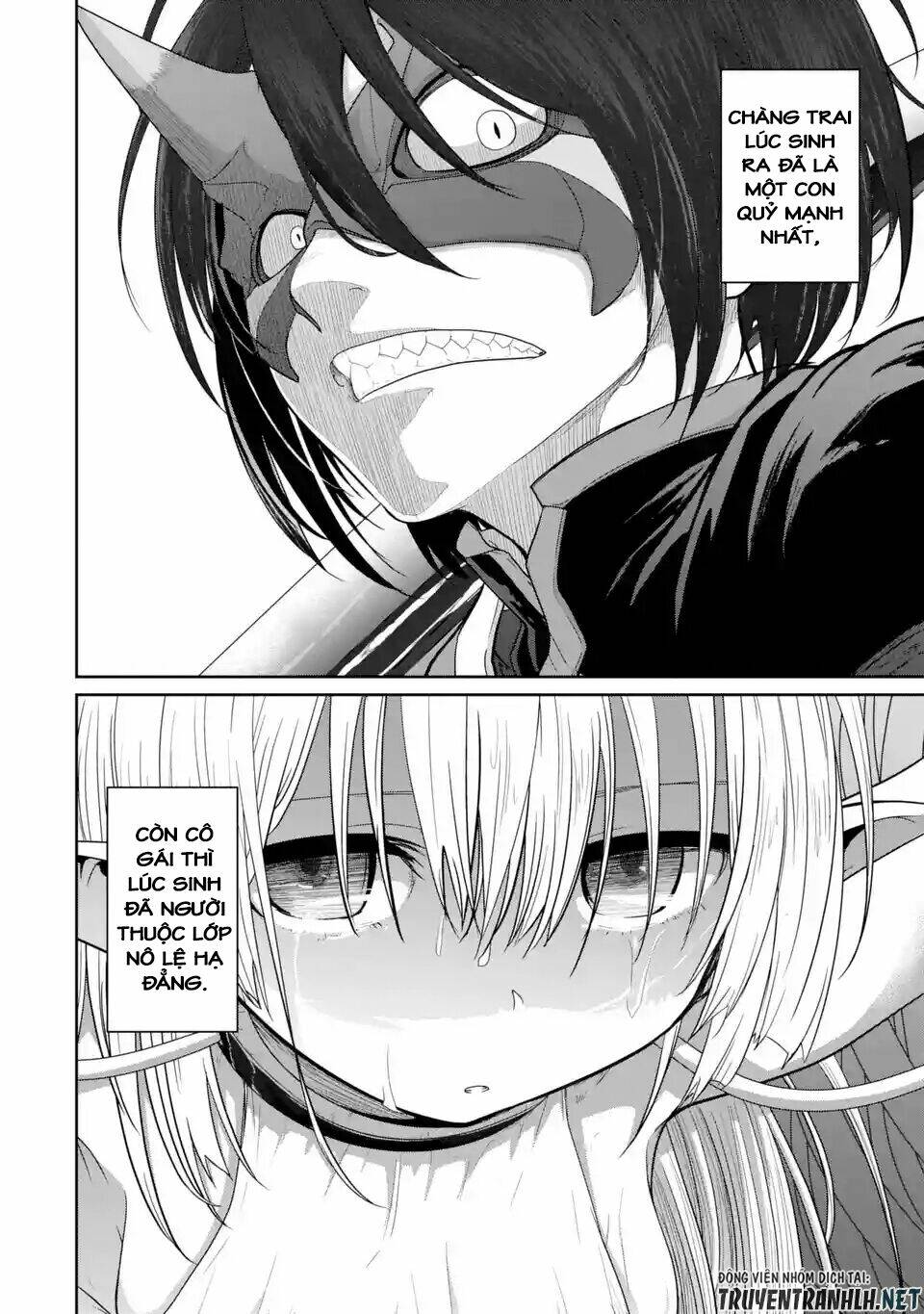 Itsuka Kamen Wo Nugu Tame Ni: Chapter 1