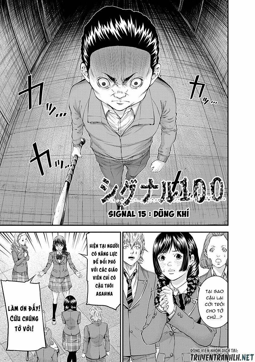 Signal 100: Chapter 15