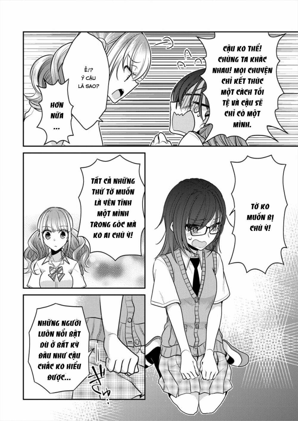 Useless Princesses: Chapter 4