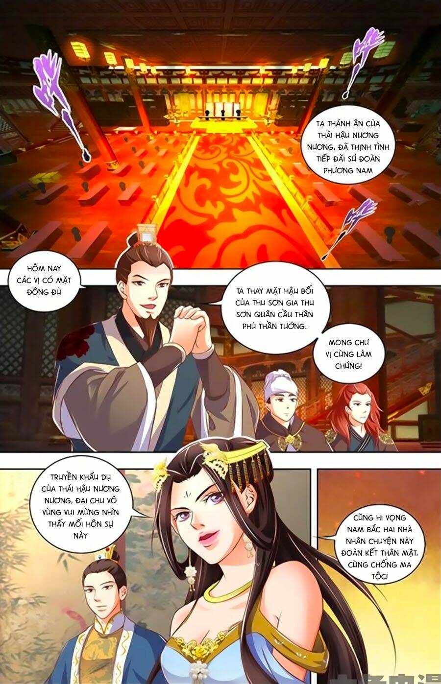 Trạch Thiên Ký: Chapter 19.1