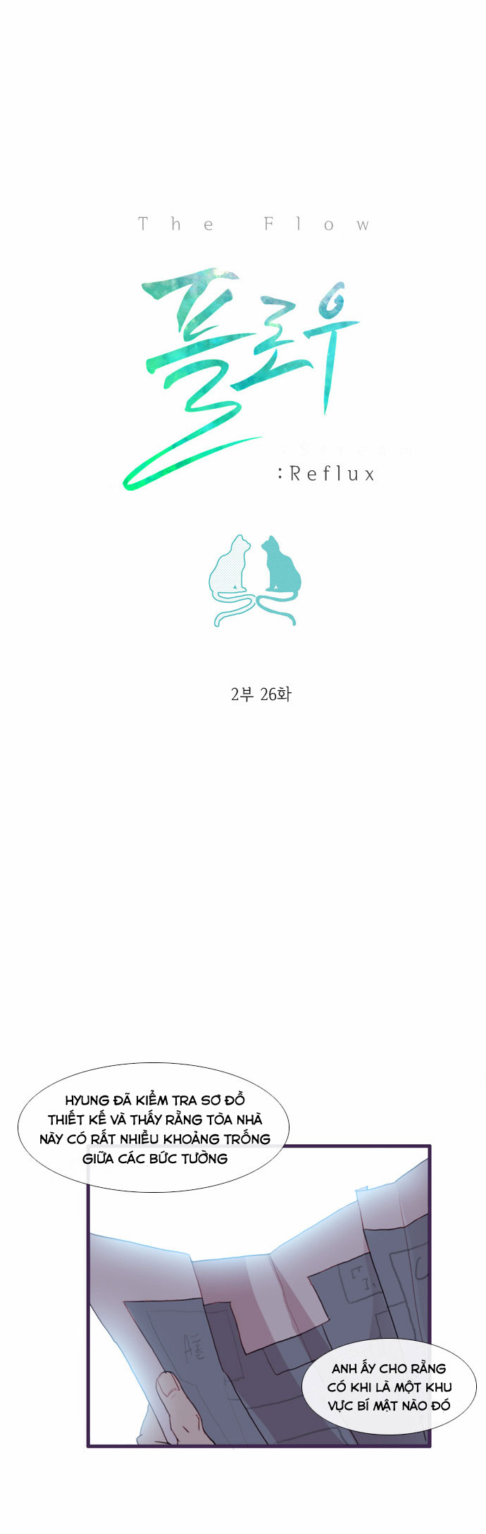 Flow: Chapter 57