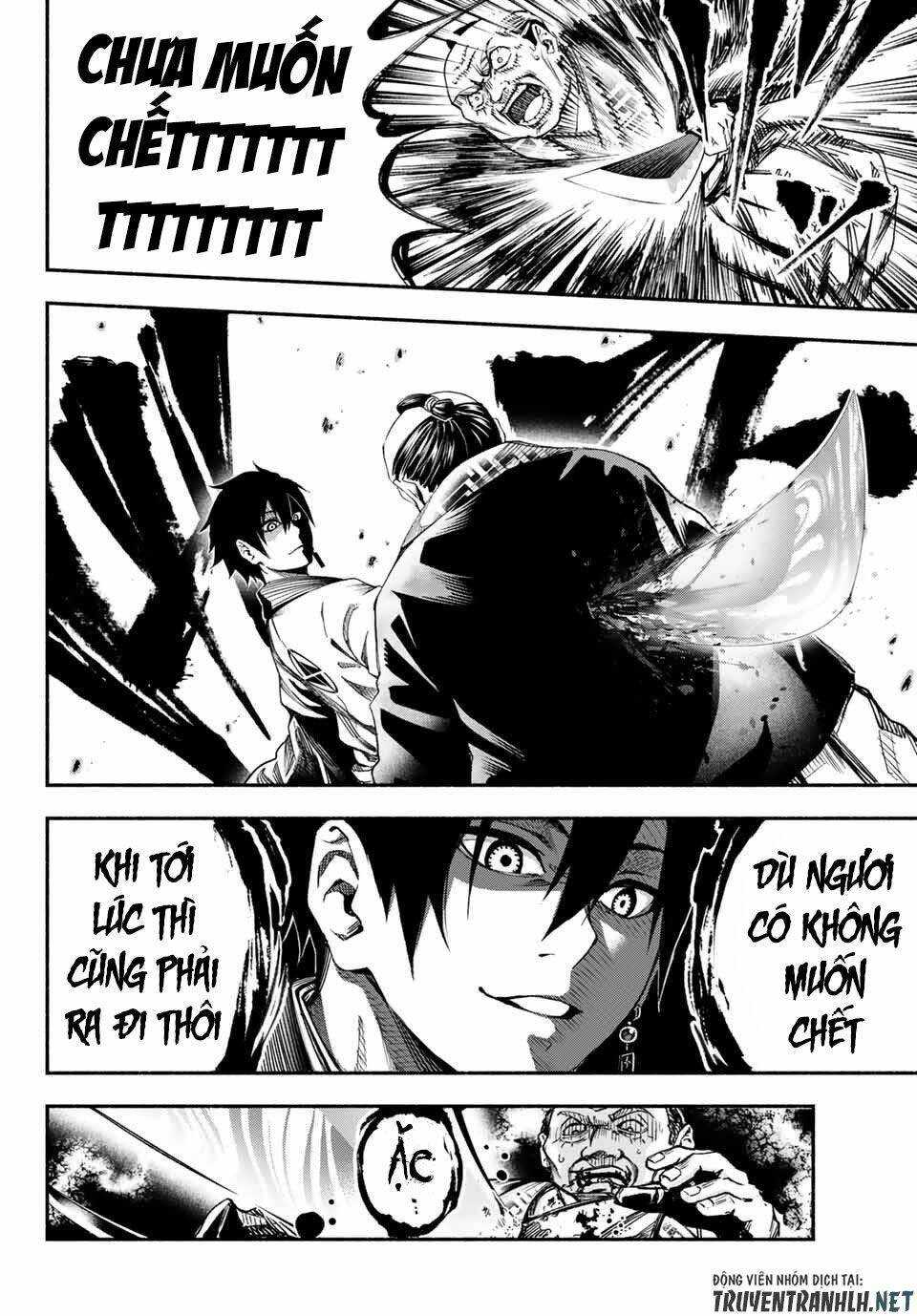 Ensa No Kusabi: Chapter 1