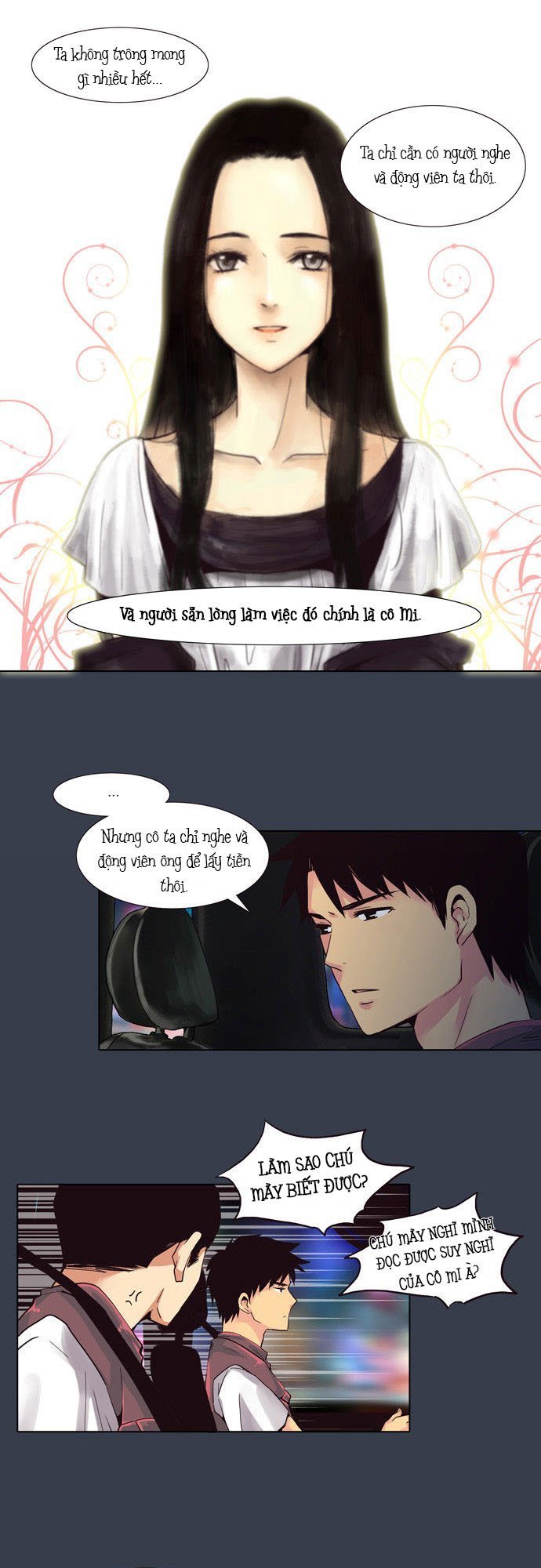 Dear, Only You Don\’t Know!: Chapter 12