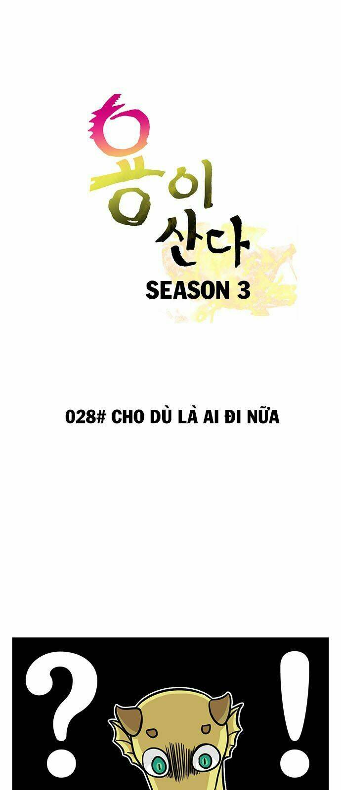Hắn Ta Là Rồng: Chapter 122