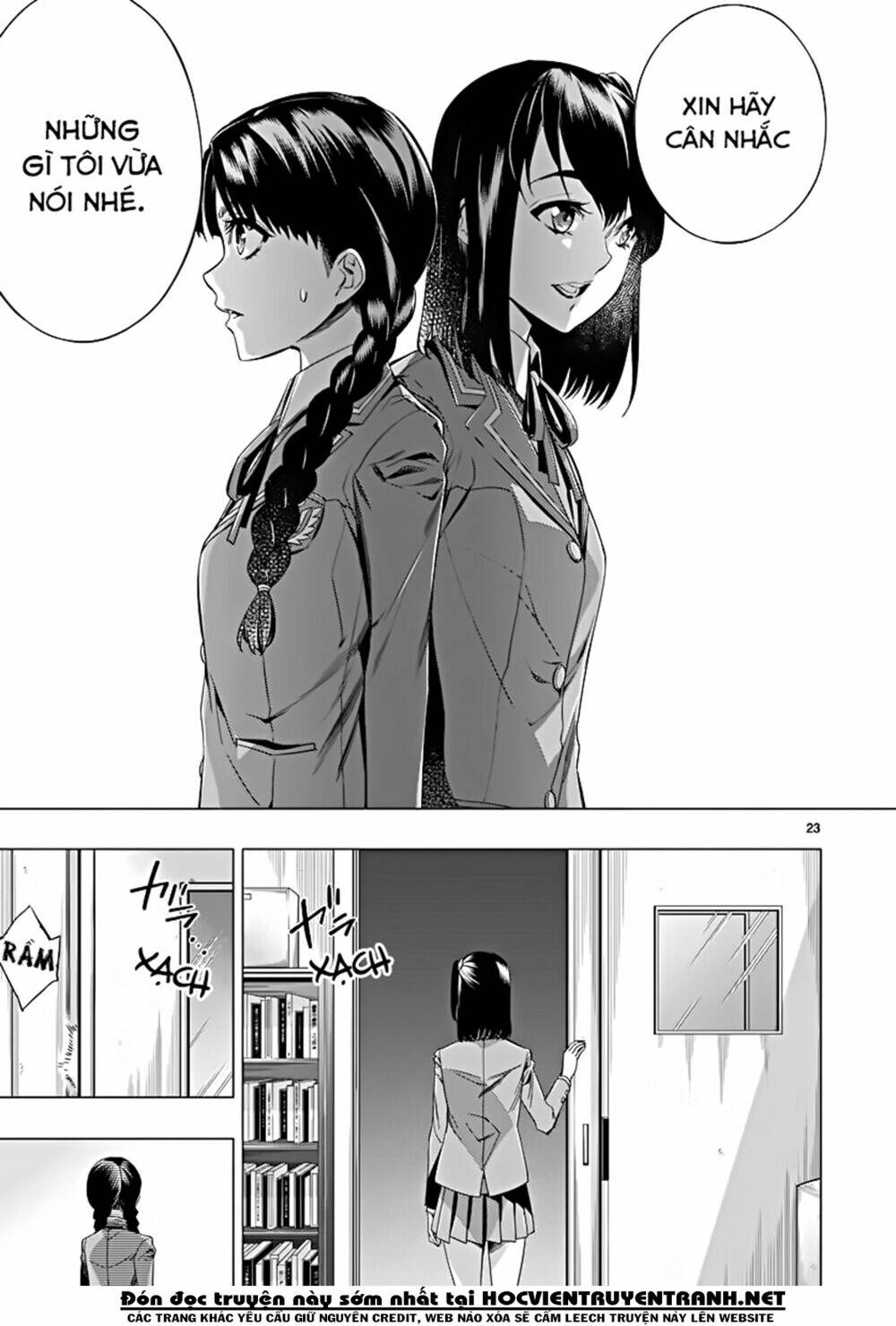 Himenospia: Chapter 21