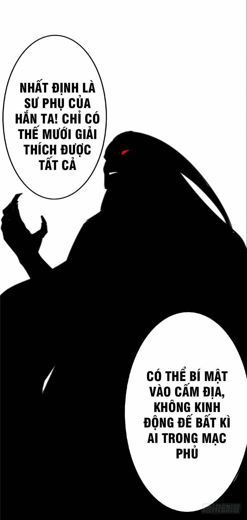 Chí Tôn Võ Đế: Chapter 17