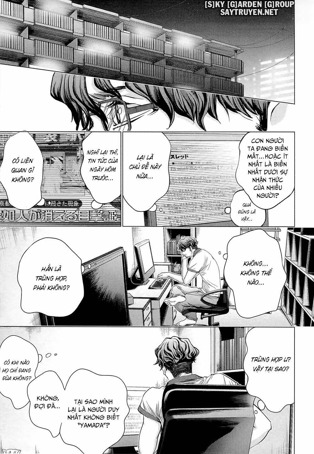 Minimum: Chapter 45