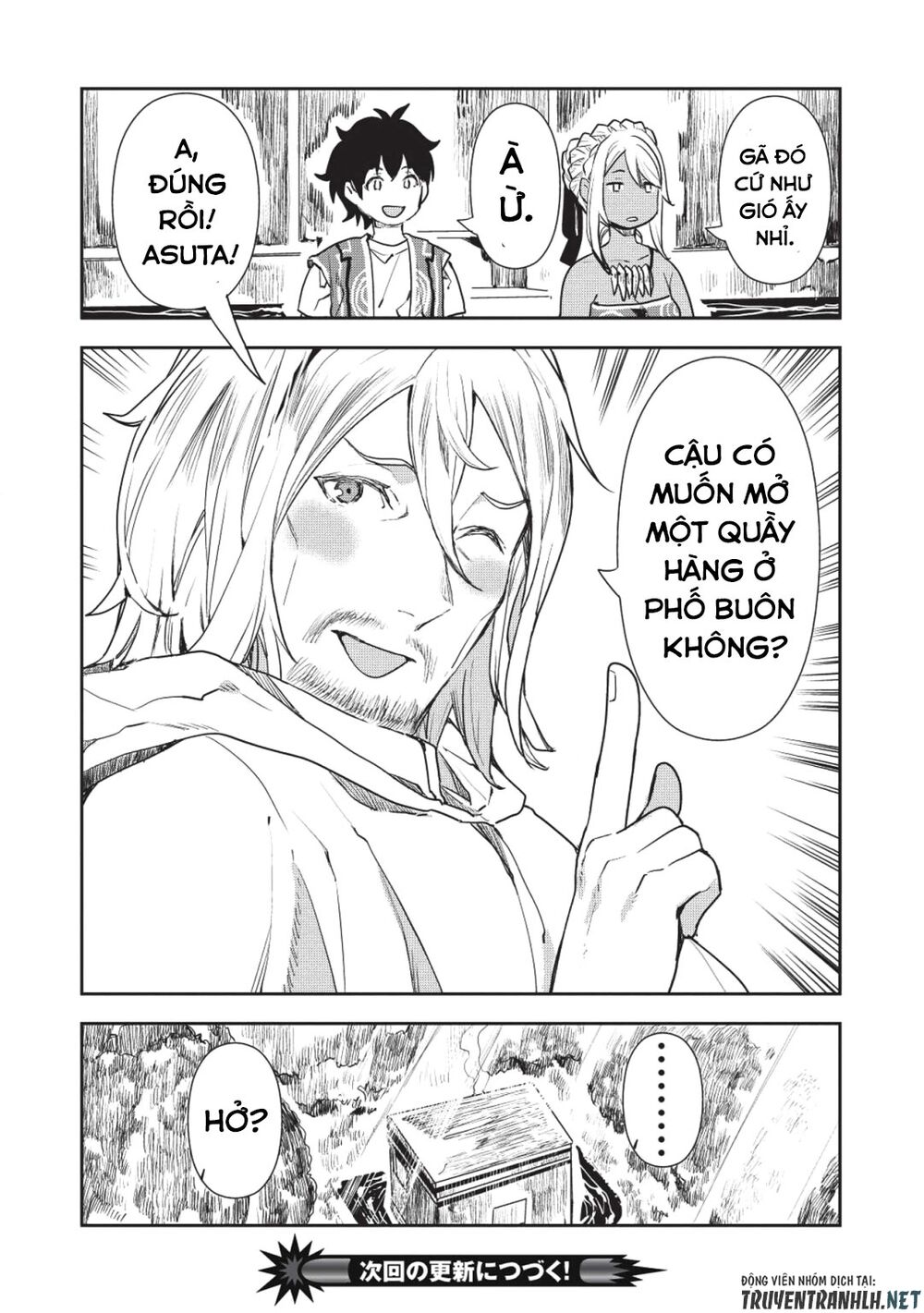 Isekai Ryouridou: Chapter 16