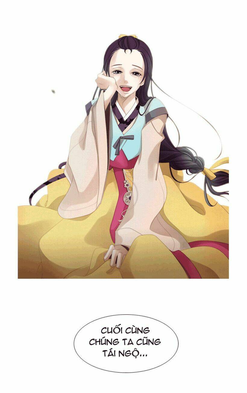 Twelve Nights: Chapter 3