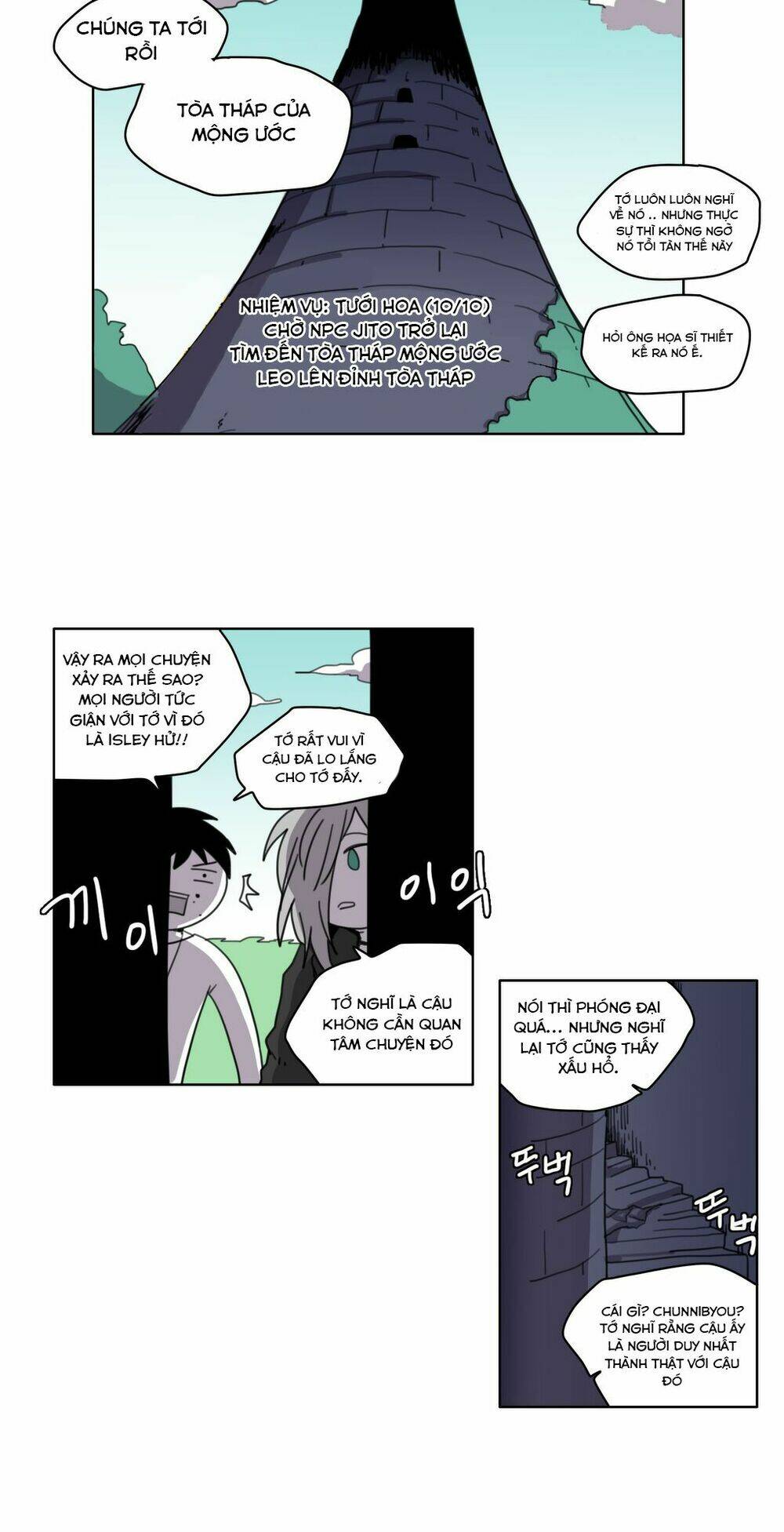 Rpg: Chapter 25