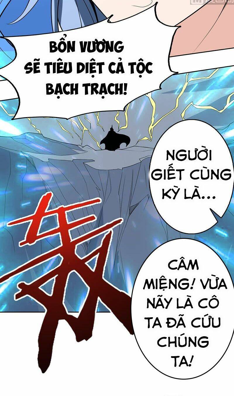 Tối Cường Thần Thú Hệ Thống: Chapter 175