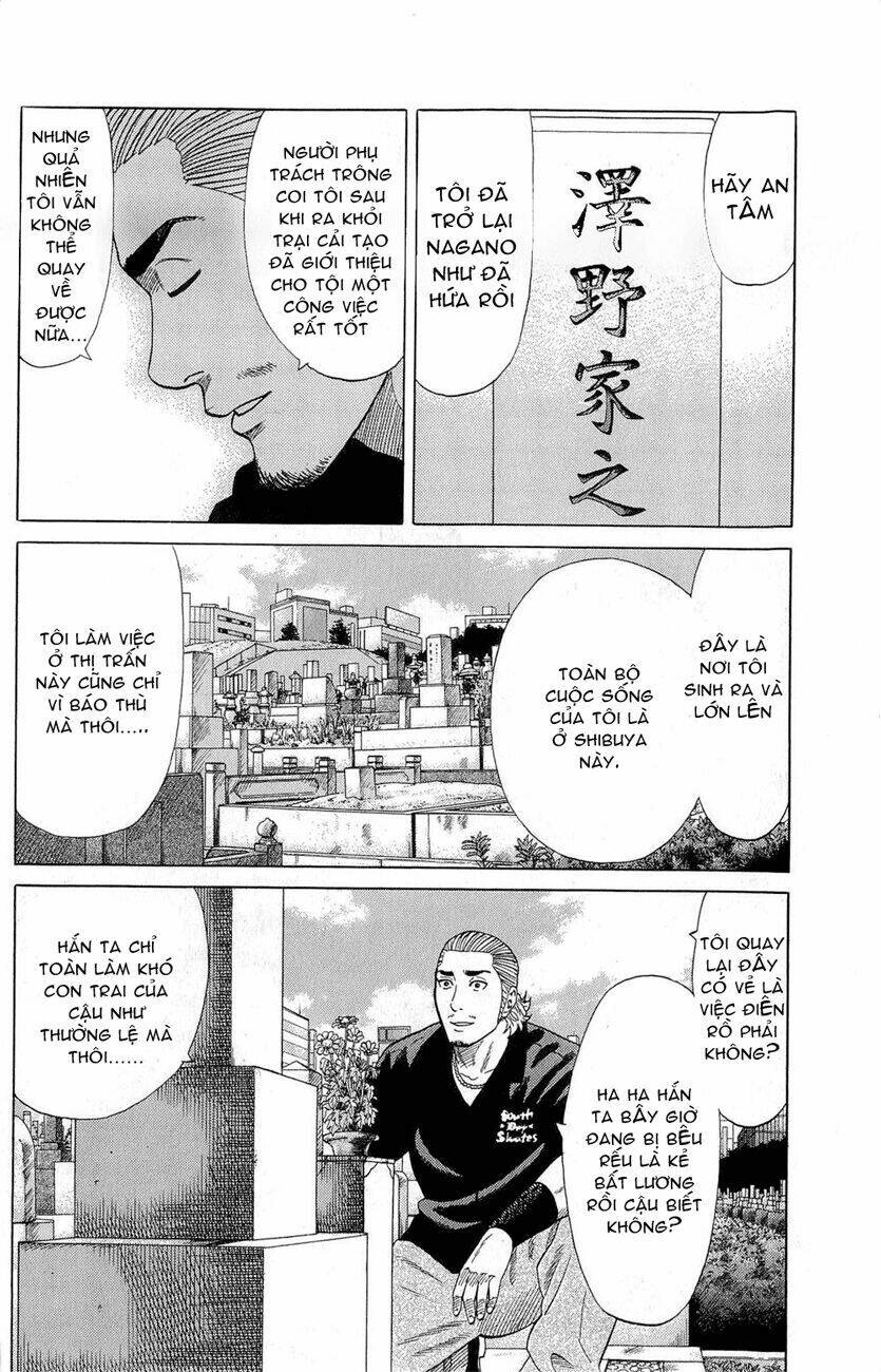 Samurai Soldier: Chapter 2