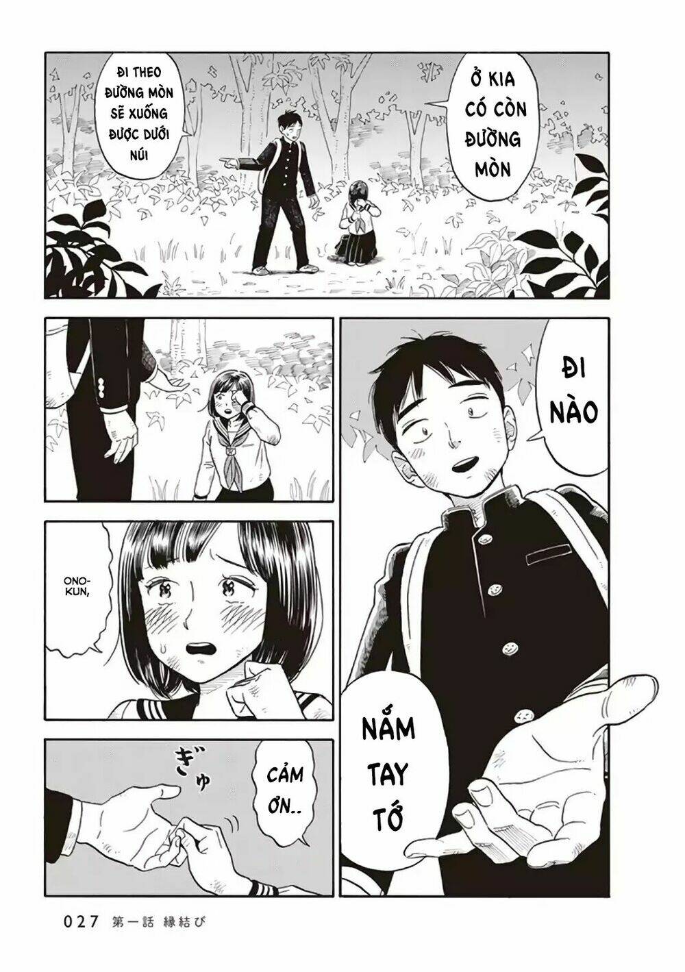 My Girlfriend Is Her Dad: Chapter 1