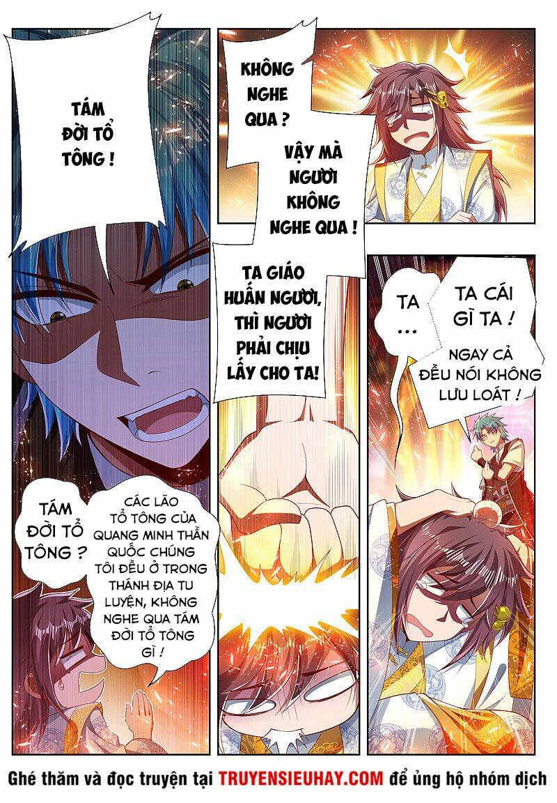 Vạn Giới Thần Chủ: Chapter 267