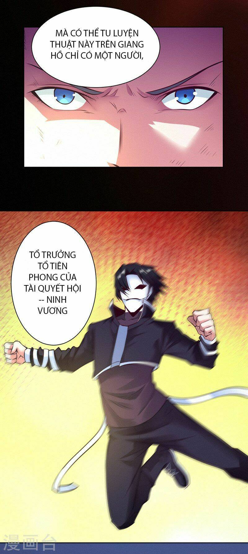 Nhất Phẩm Cao Thủ: Chapter 96