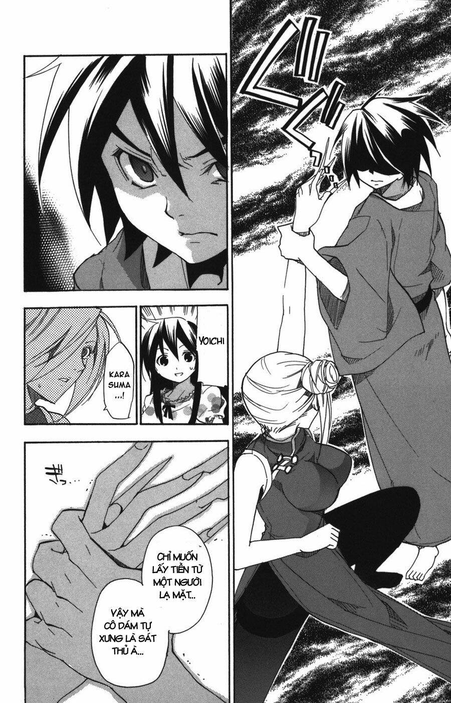 Ashita No Yoichi: Chapter 7