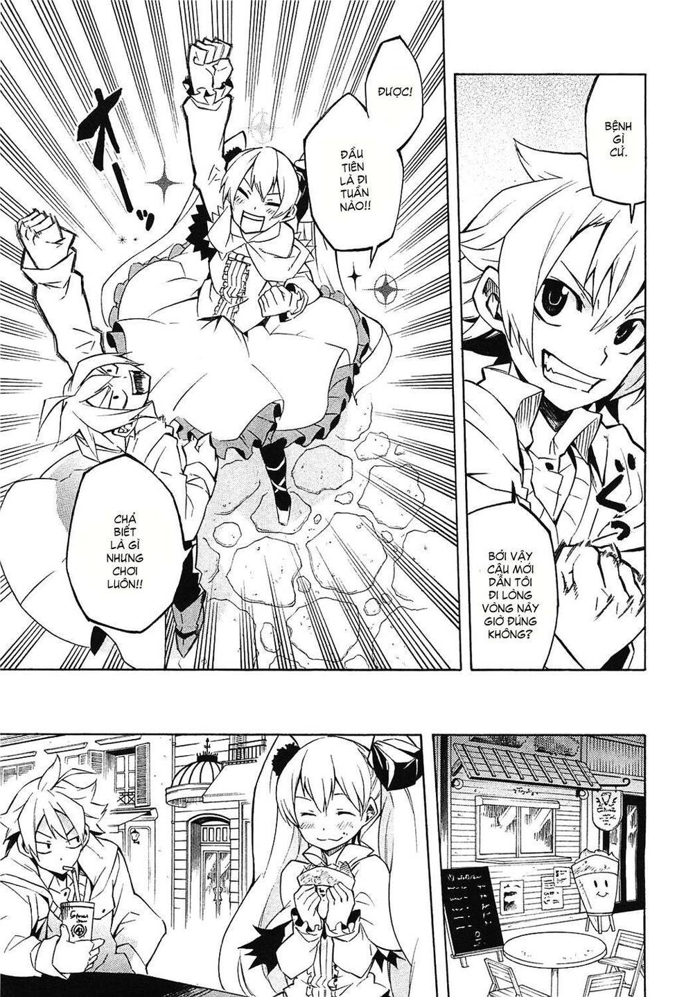 Akame Ga Kiru: Chapter 4