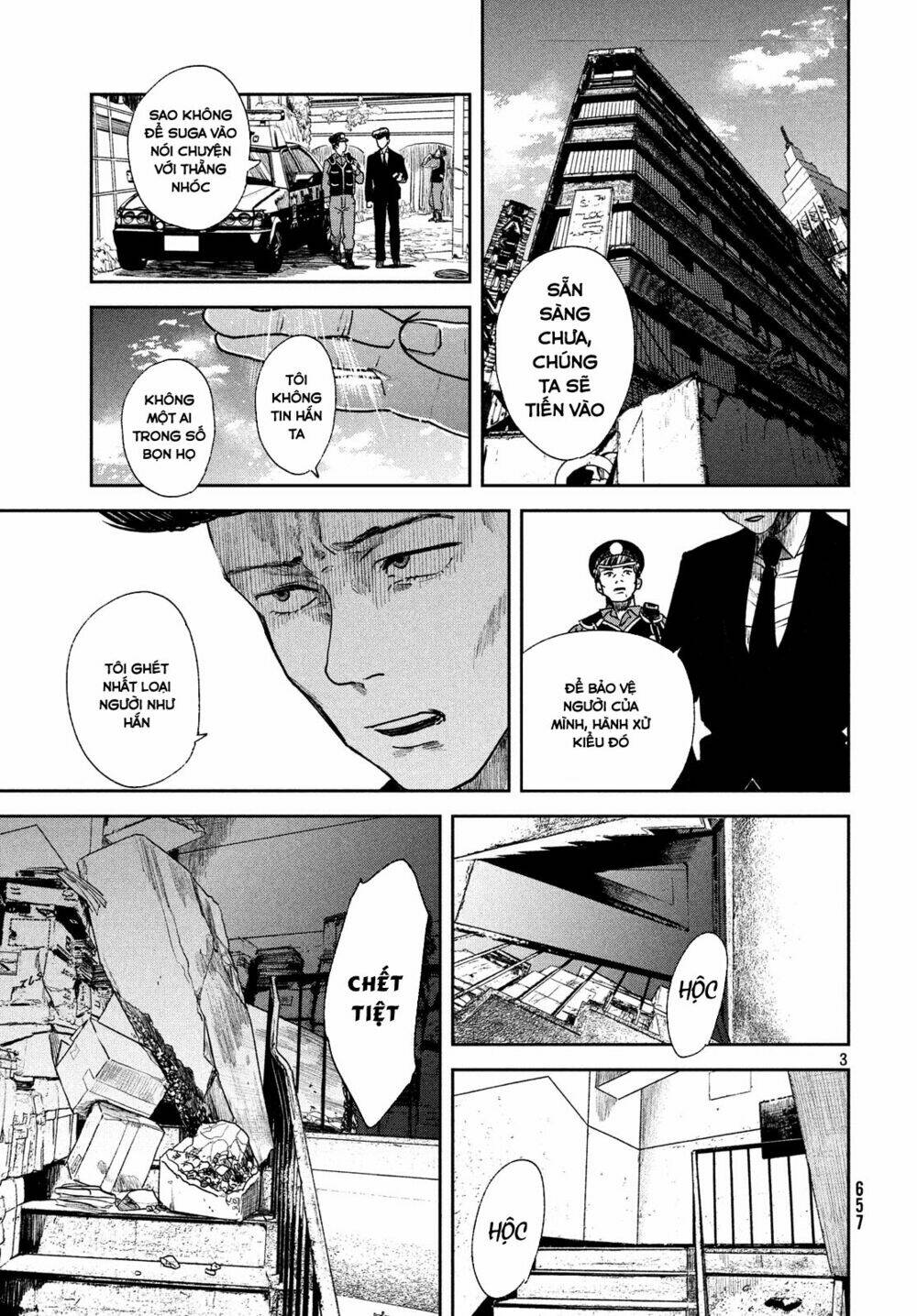 Tenki No Ko: Chapter 11