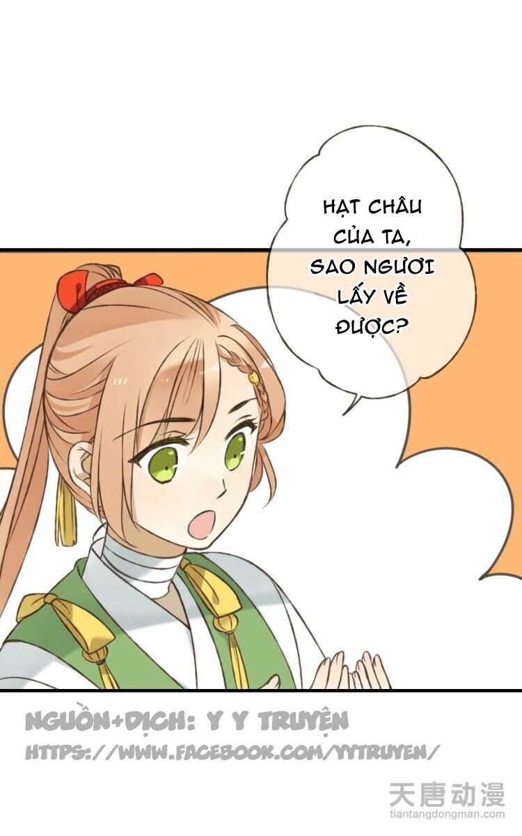 Giáo chủ yêu nghiệt mau nằm xuống: Chapter 17