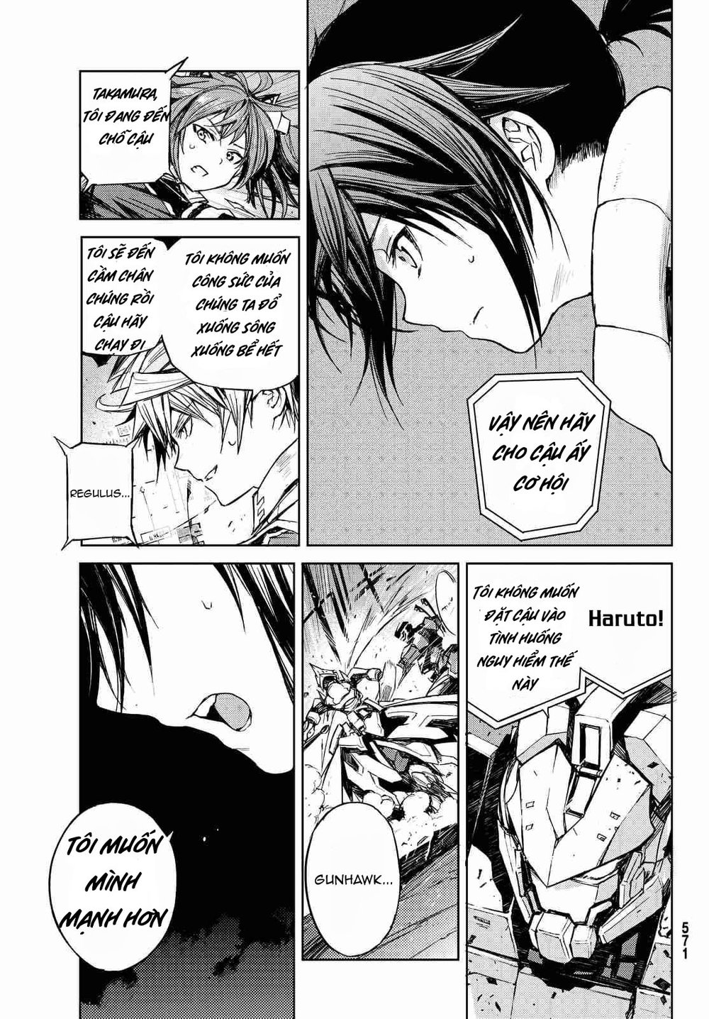 Buster Dress: Chapter 6