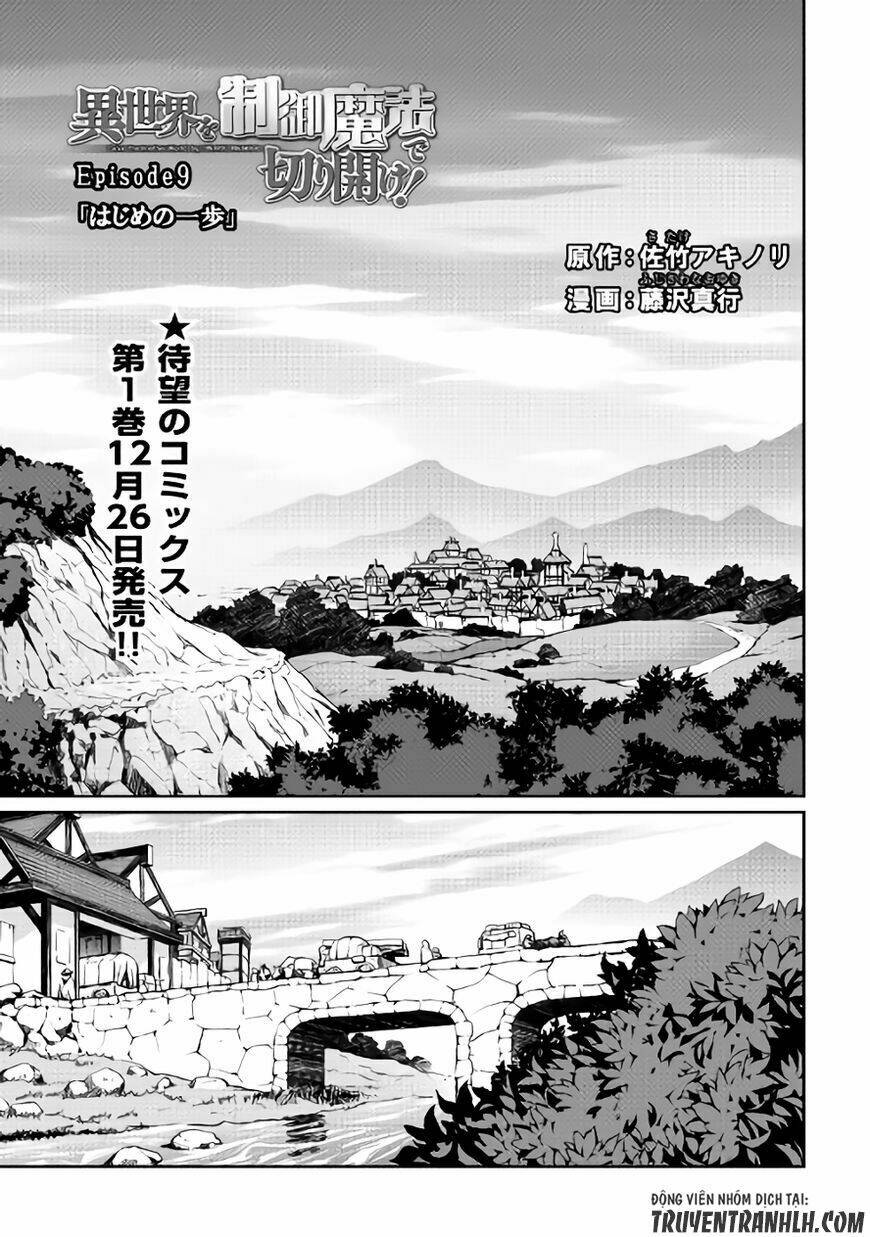 Isekai Wo Seigyo Mahou De Kirihirake: Chapter 9